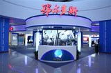 煤炭交易会鄂尔多斯主展台承办